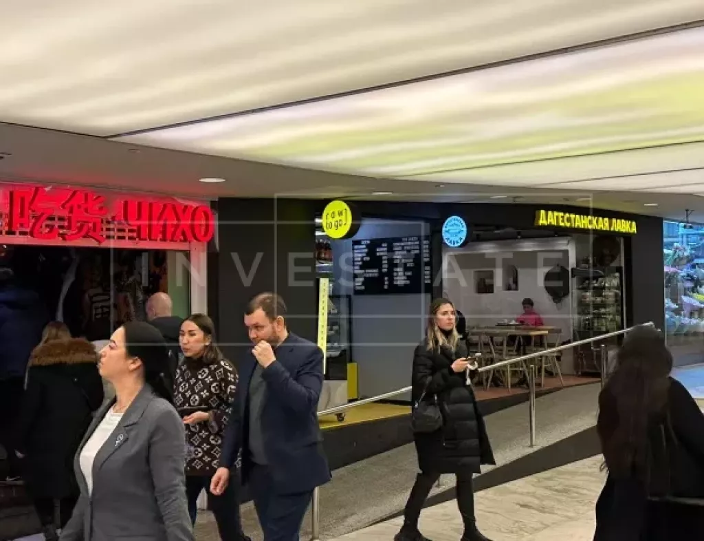 г Москва, Пресненская наб., 8, стр. 1