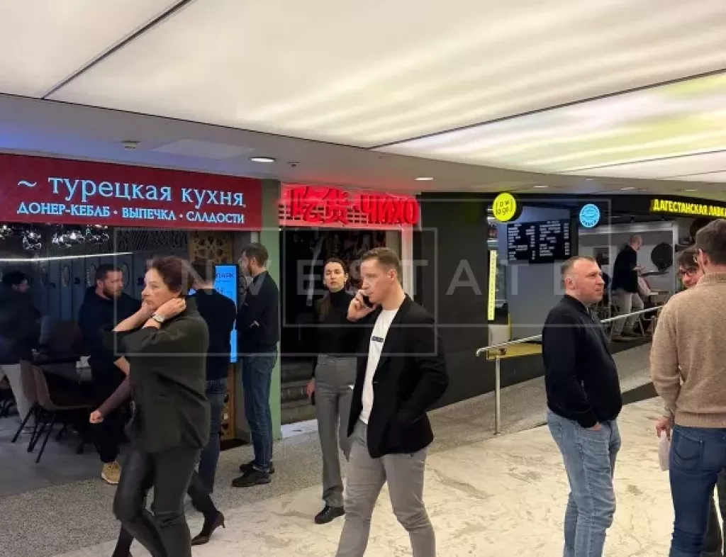 г Москва, Пресненская наб., 8, стр. 1