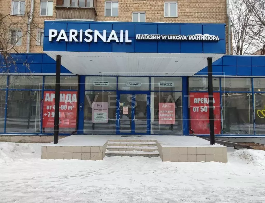 арендный бизнес г. Москва, Первомайская ул., 8 в ВАО, метро  г. Москва, Первомайская ул., 8