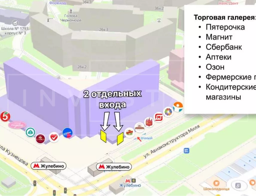 г. Москва, Авиаконструктора Миля ул., 8к1