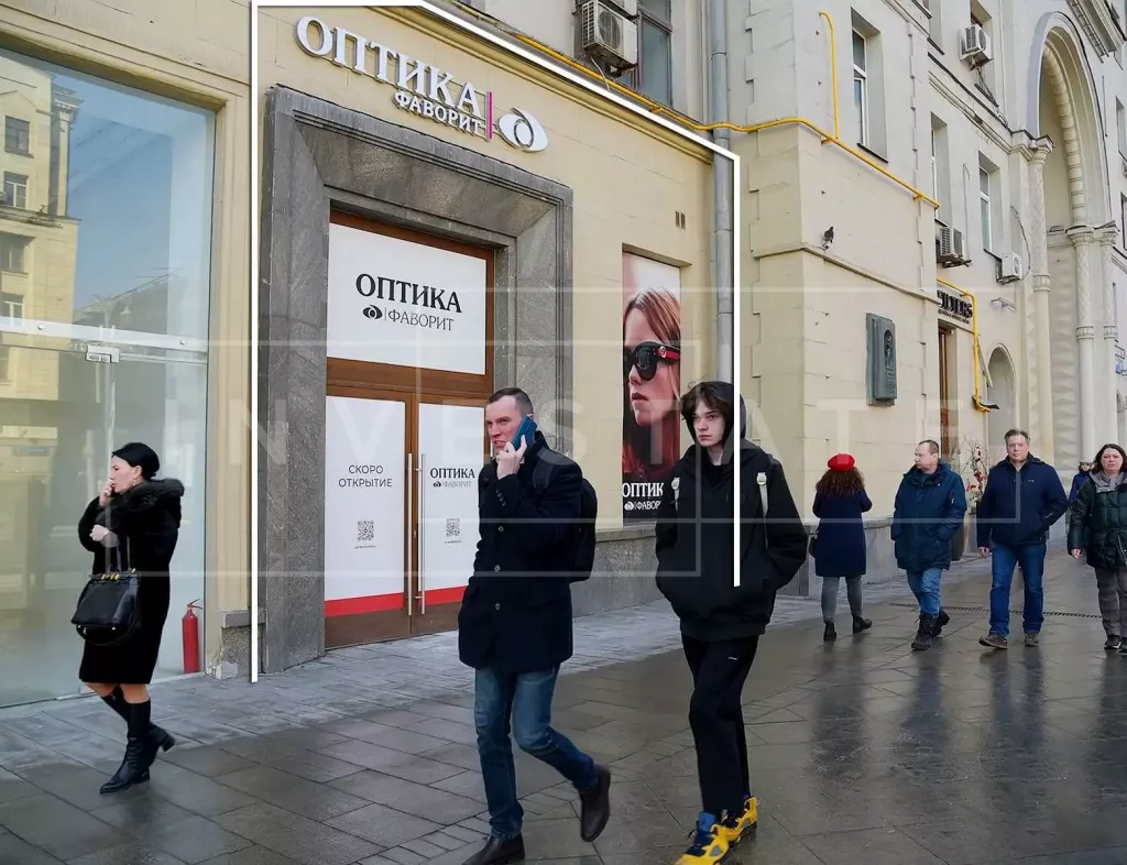 Тверская ул., 15