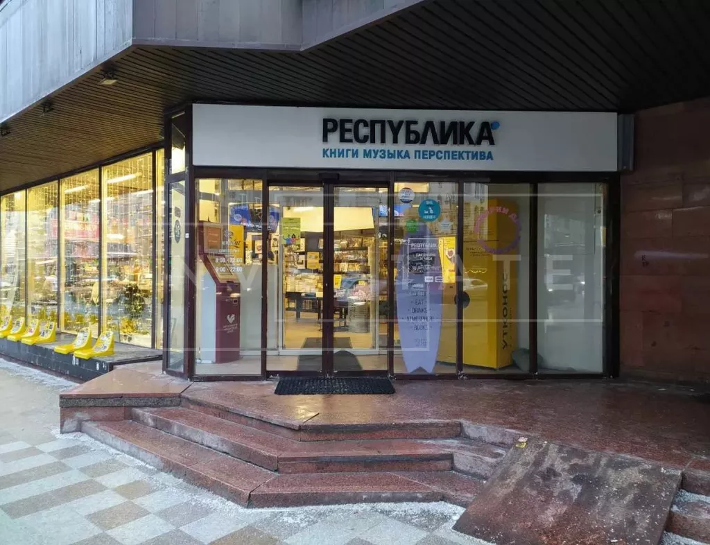 арендный бизнес г Москва, 1-я Тверская-Ямская ул., 10 в ЦАО, метро Маяковская г Москва, 1-я Тверская-Ямская ул., 10