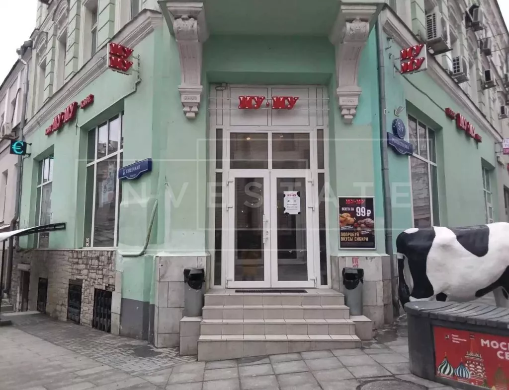 г Москва, Рождественка ул., 5/7, стр. 2