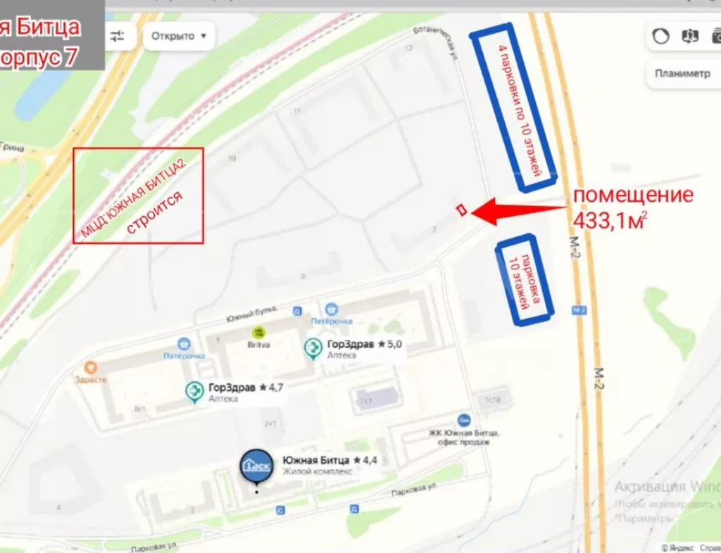 арендный бизнес Московская обл, Ленинский р-н, мкр Южная Битца (поселок Битца) в , метро  Московская обл, Ленинский р-н, мкр Южная Битца (поселок Битца)