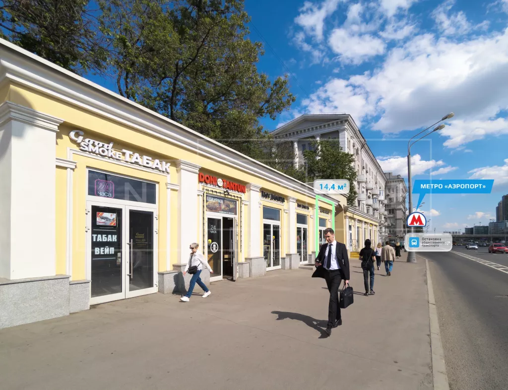 Ленинградский пр-т, 62, стр. 26