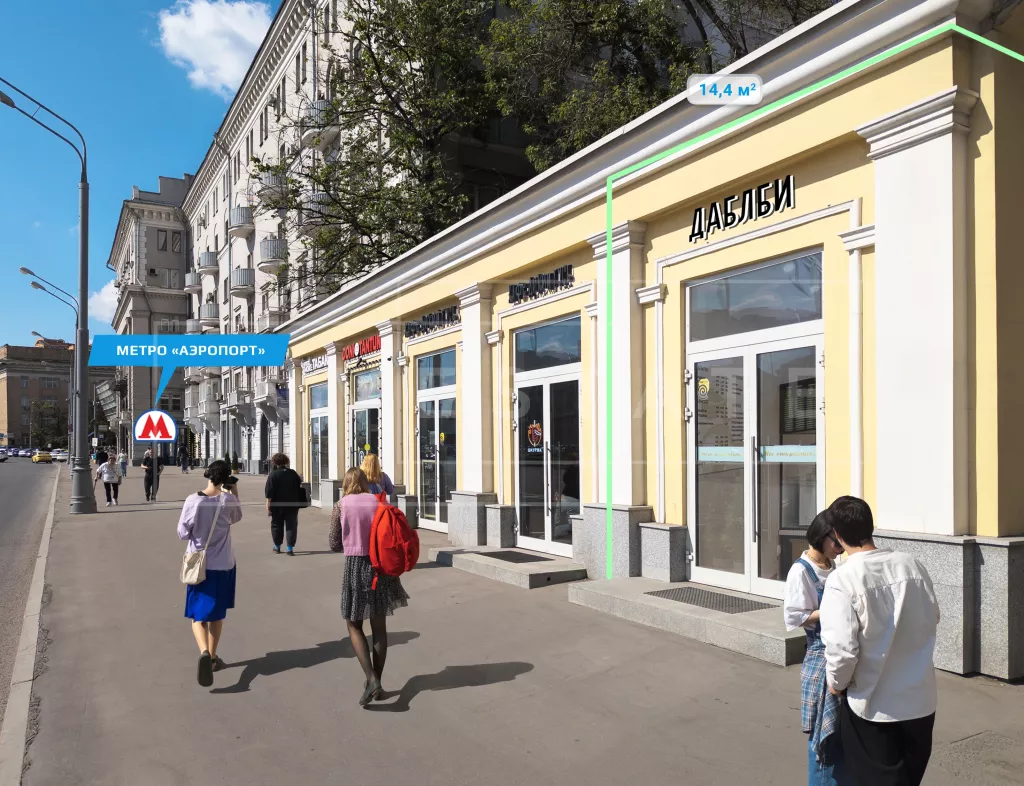 Ленинградский пр-т, 62, стр. 26