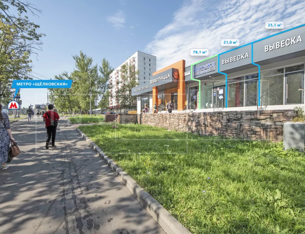 г Москва, Уральская ул., 5А