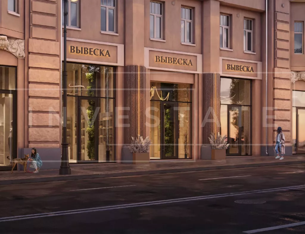 Остоженка ул., 5