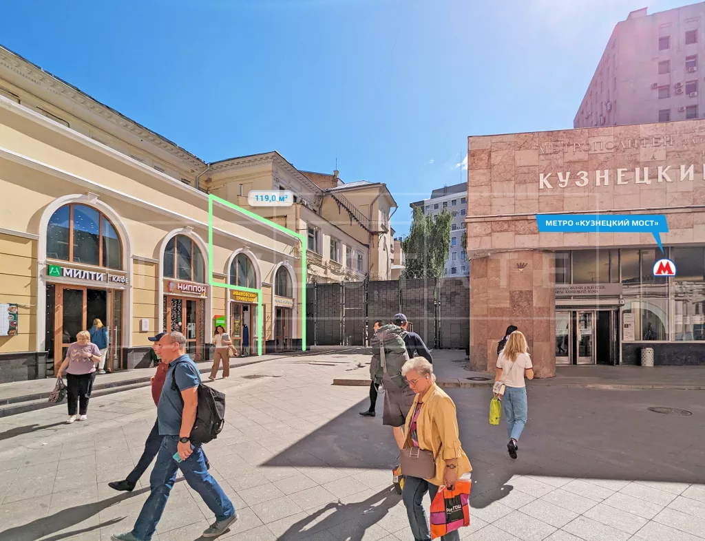 г Москва, Рождественка ул., 6/9/20, стр. 1