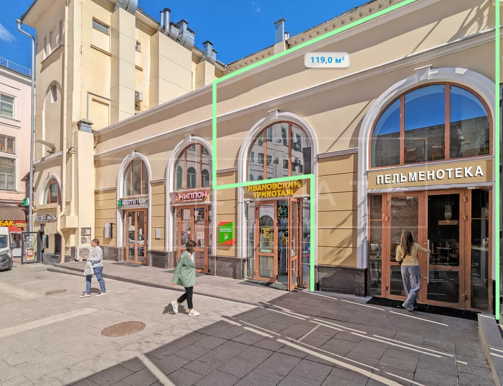 г Москва, Рождественка ул., 6/9/20, стр. 1