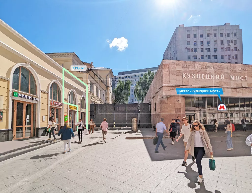 г Москва, Рождественка ул., 6/9/20, стр. 1