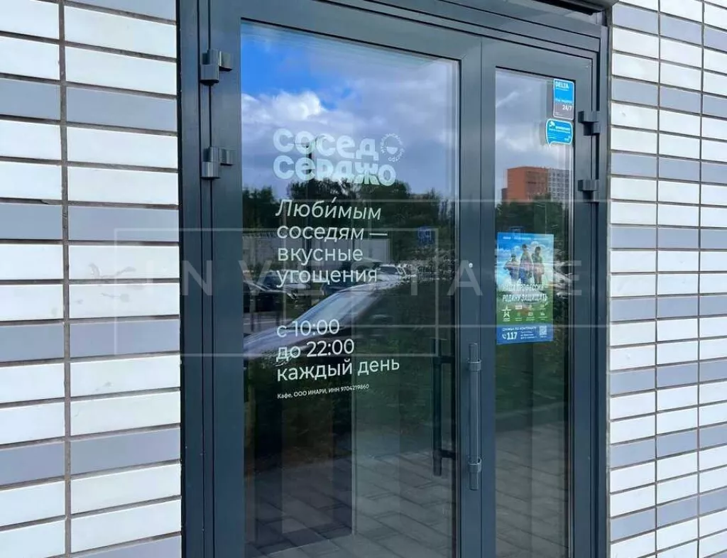 г. Москва, Александры Монаховой ул., 87к2