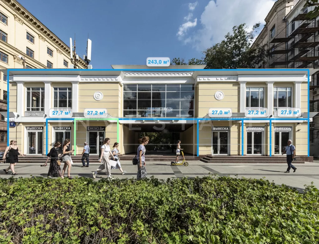 г Москва, Бол. Садовая ул., 6, стр. 2