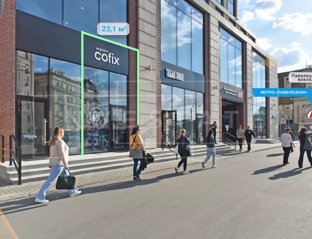 г. Москва, Кожевническая ул., 4