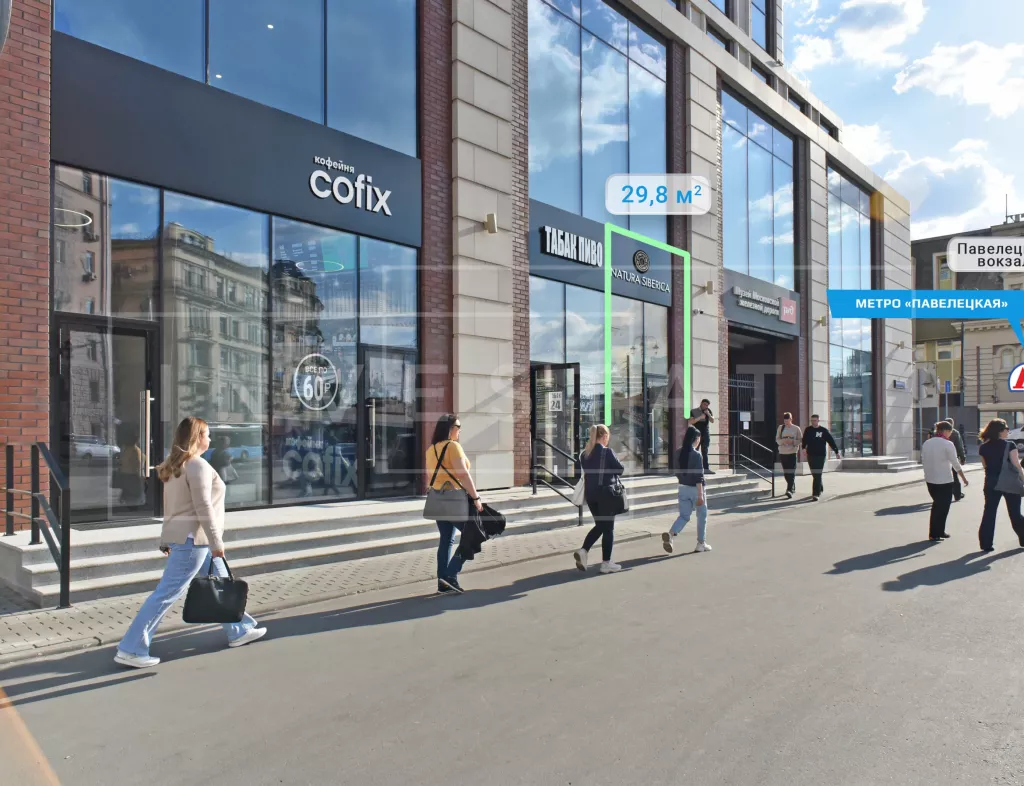 арендный бизнес г. Москва, Кожевническая ул., 4 в ЦАО, метро  г. Москва, Кожевническая ул., 4