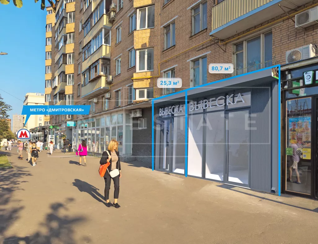 г Москва, Бутырская ул., 97