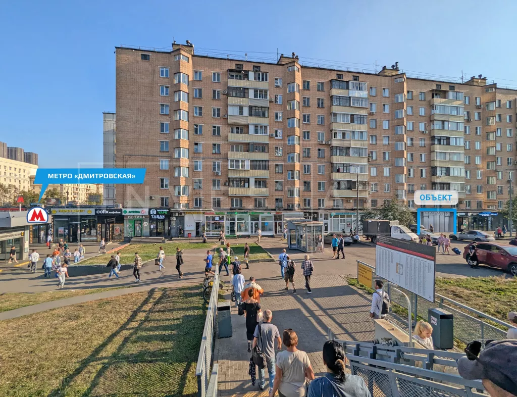 г Москва, Бутырская ул., 97