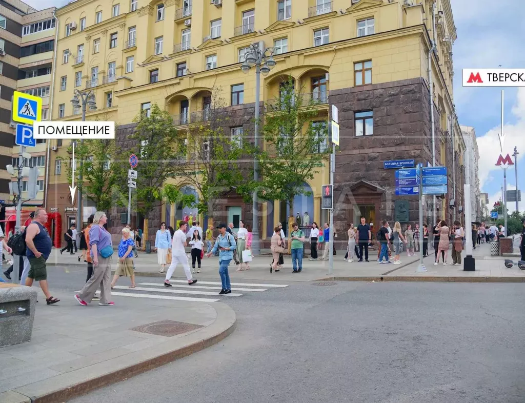 Тверская ул., 19