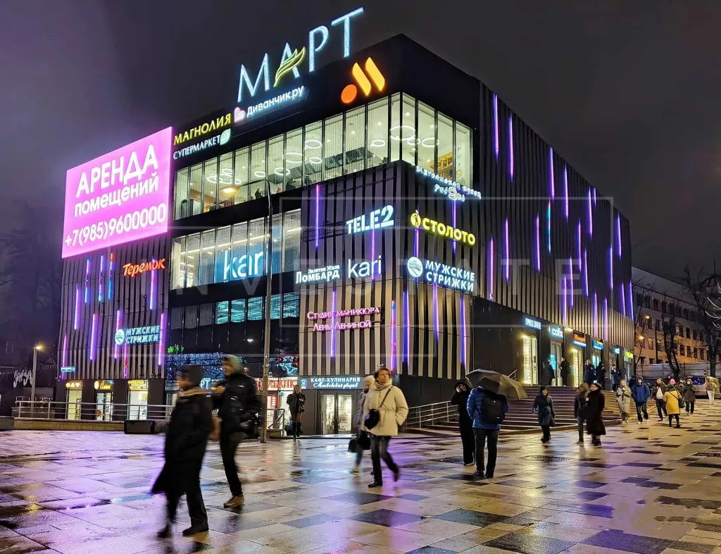 г Москва, Бол. Семёновская ул., 17А