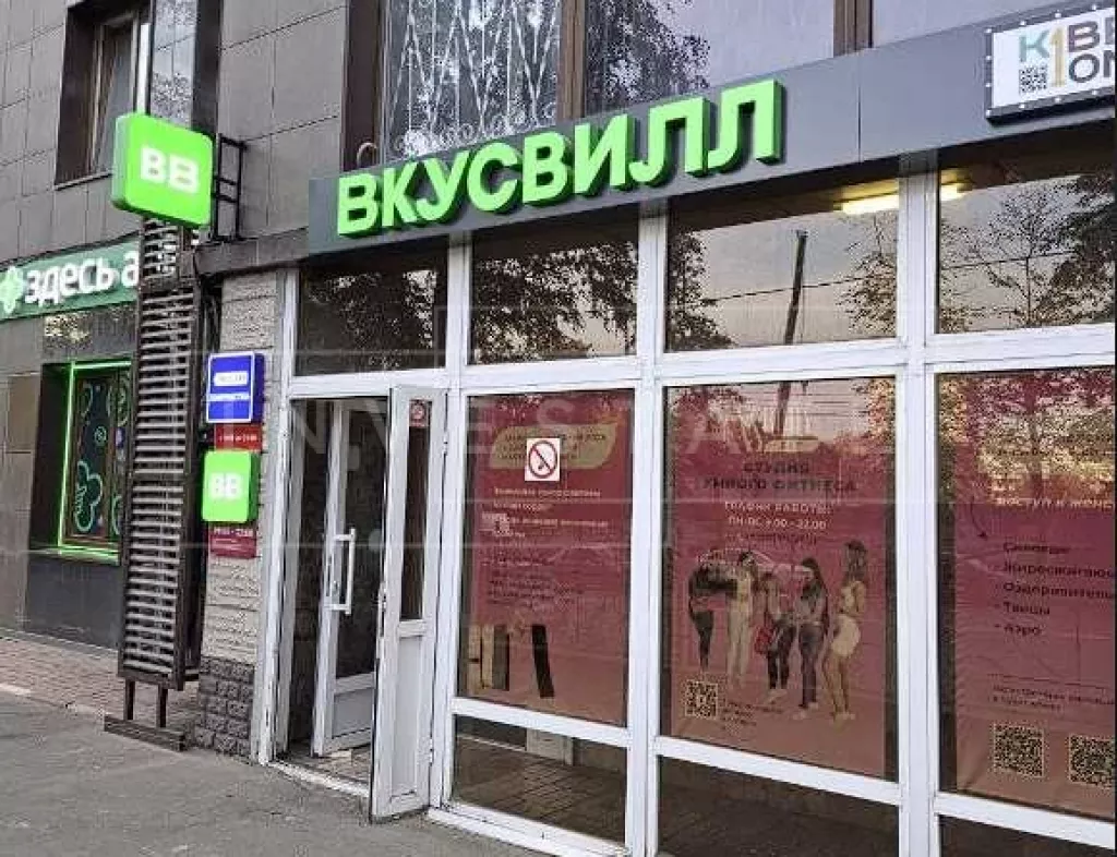 арендный бизнес г Москва, Вавилова ул., 81, кор. 1 в ЮЗАО, метро  г Москва, Вавилова ул., 81, кор. 1