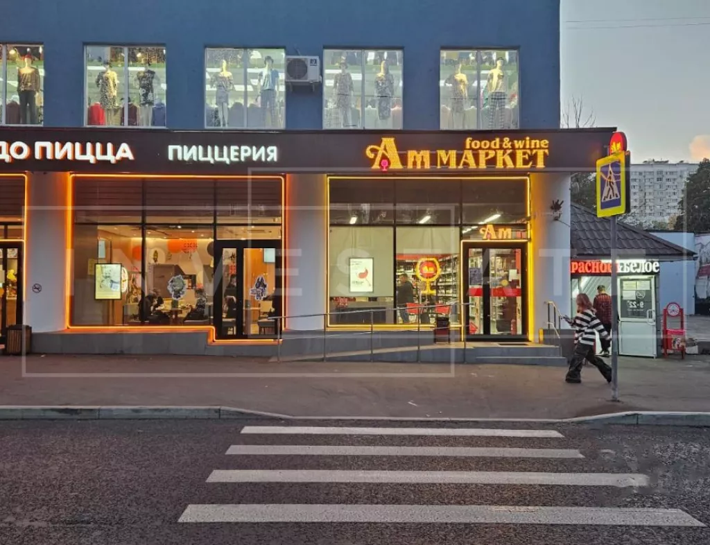 арендный бизнес г. Москва, Новочерёмушкинская ул., 12 в ЮЗАО, метро  г. Москва, Новочерёмушкинская ул., 12