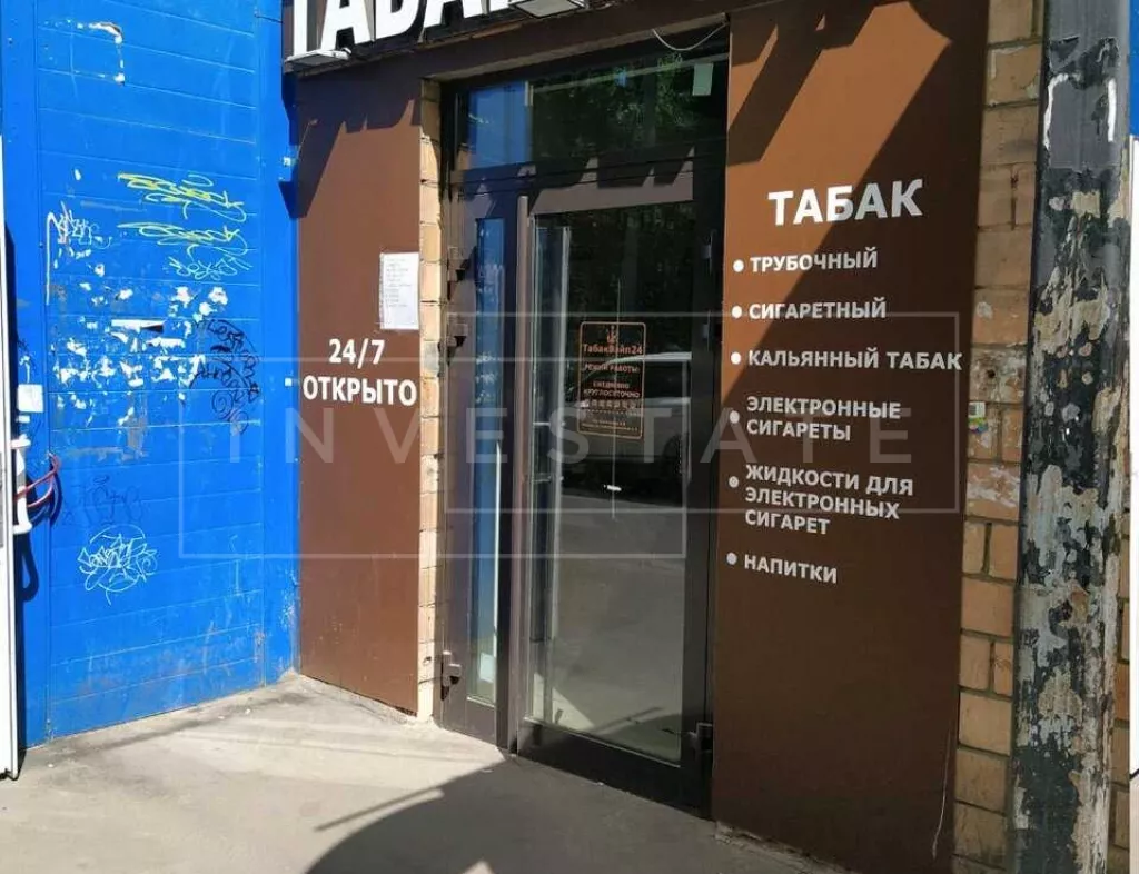 Москва, ул. Судостроительная, д. 1