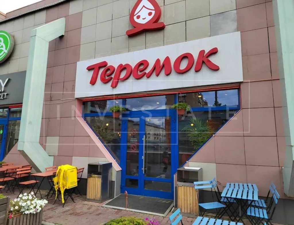 г Москва, Народного Ополчения ул., 46, кор. 1