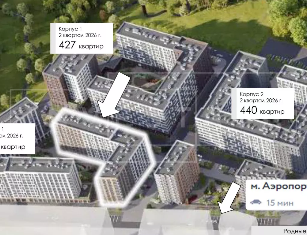 г. Москва, Горная ул., 33, ЖК «Родные Кварталы», к. 3.3