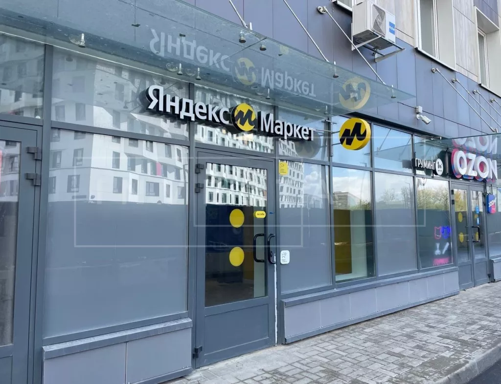 г. Москва, Берёзовая аллея, 19к3