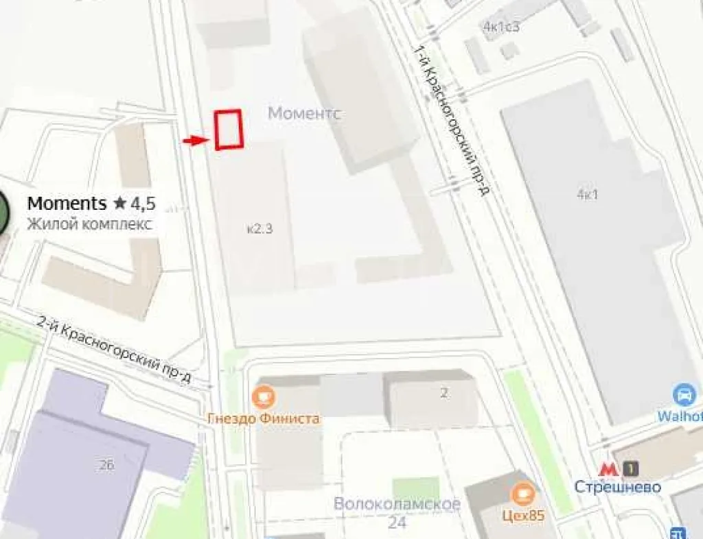 г. Москва, 4-й Красногорский пр-д, 2/4с3