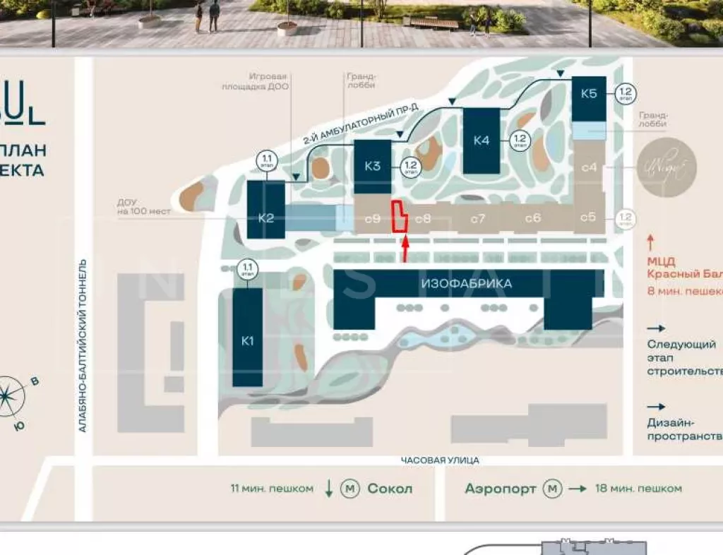 г. Москва, ЖК Соул, к1