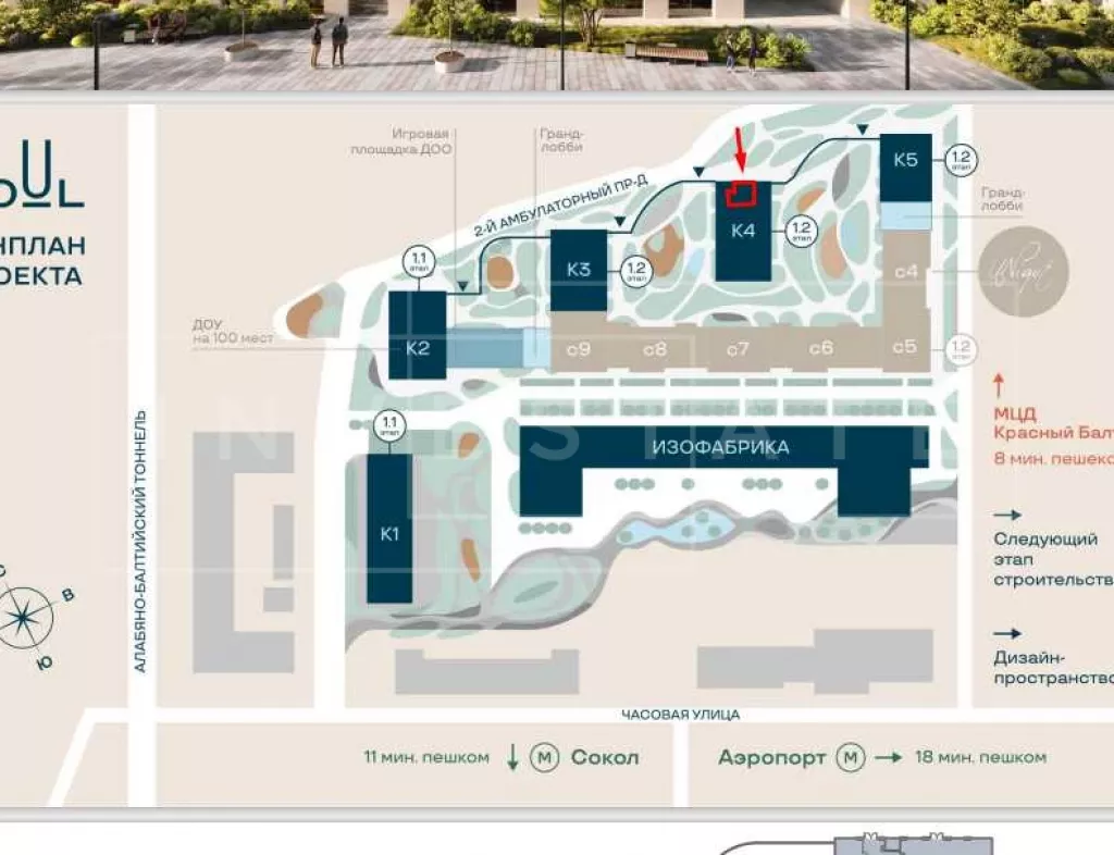 г. Москва, ЖК Соул, к1