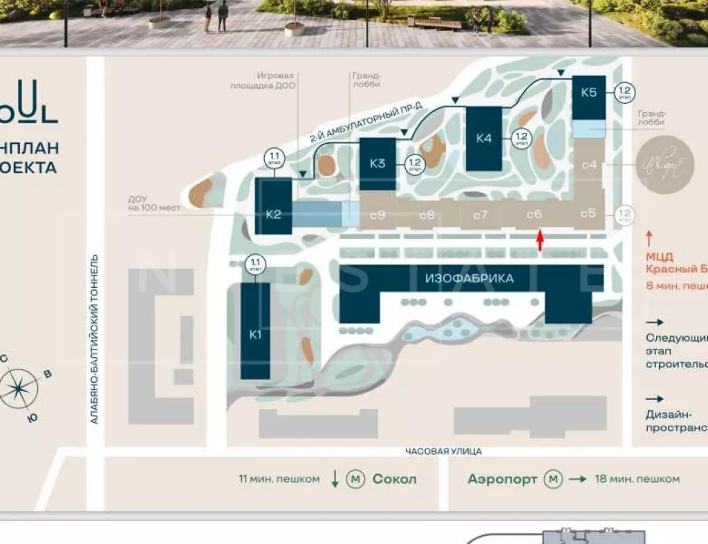 г. Москва, ЖК Соул, к1