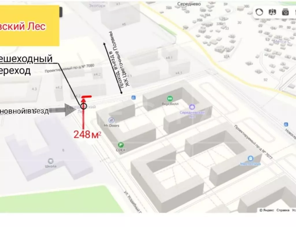 г. Москва, пос. Филимонковское, ЖК Середневский Лес, к4.2