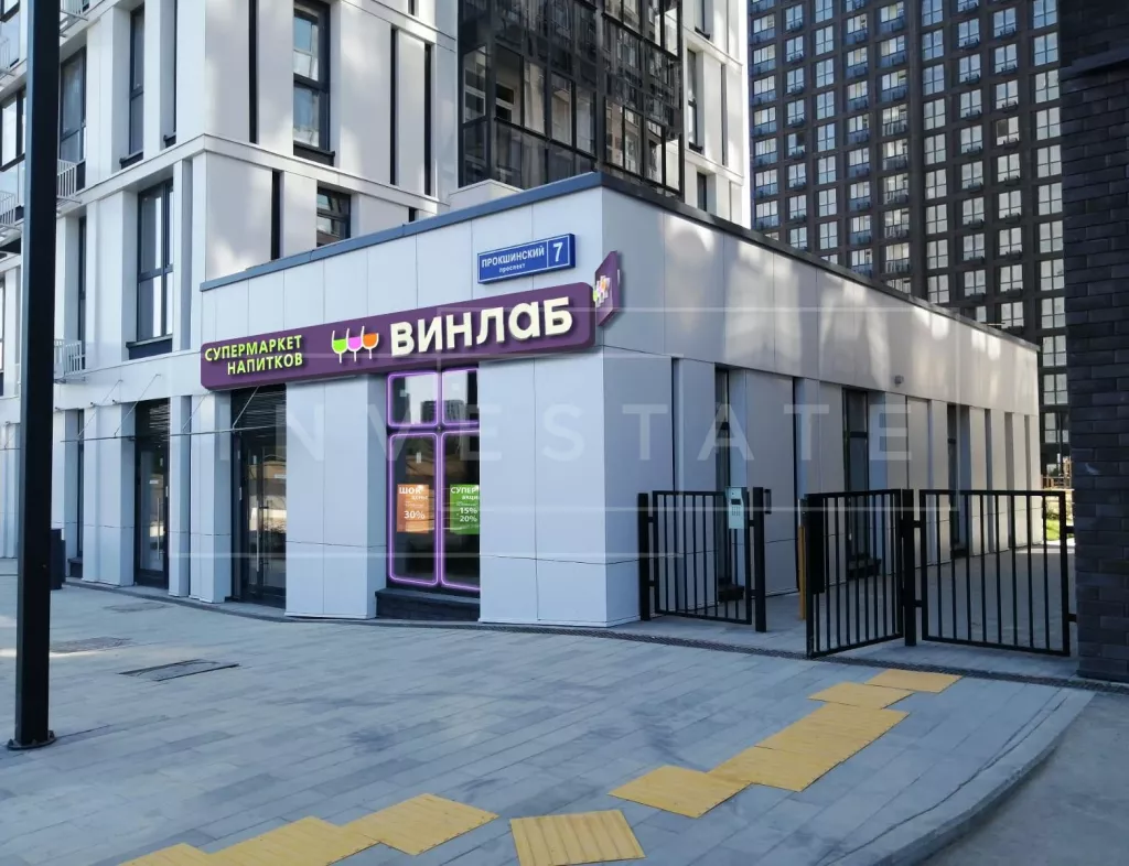 г. Москва, пос. Сосенское, ЖК Прокшино, Прокшинский пр-кт, 9