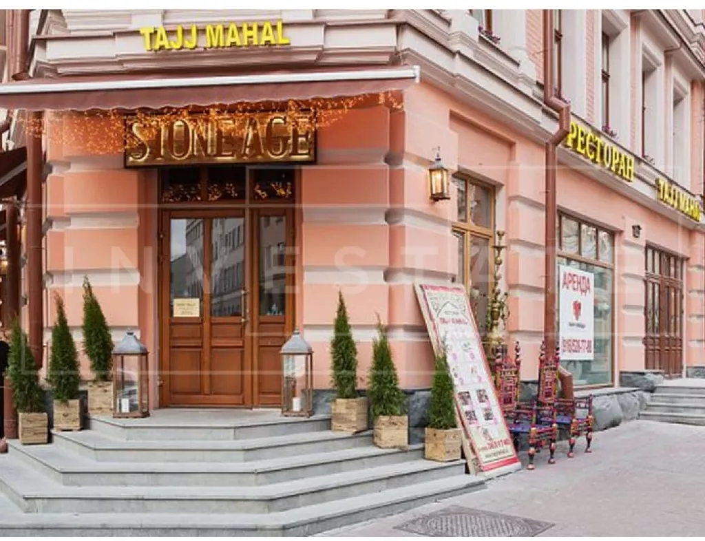 г Москва, Арбат ул., 6/2