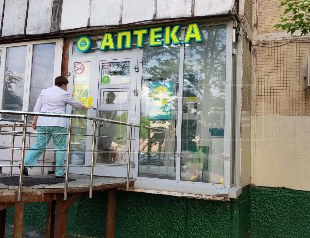 г Москва, Шоссейная ул., 4, кор. 1