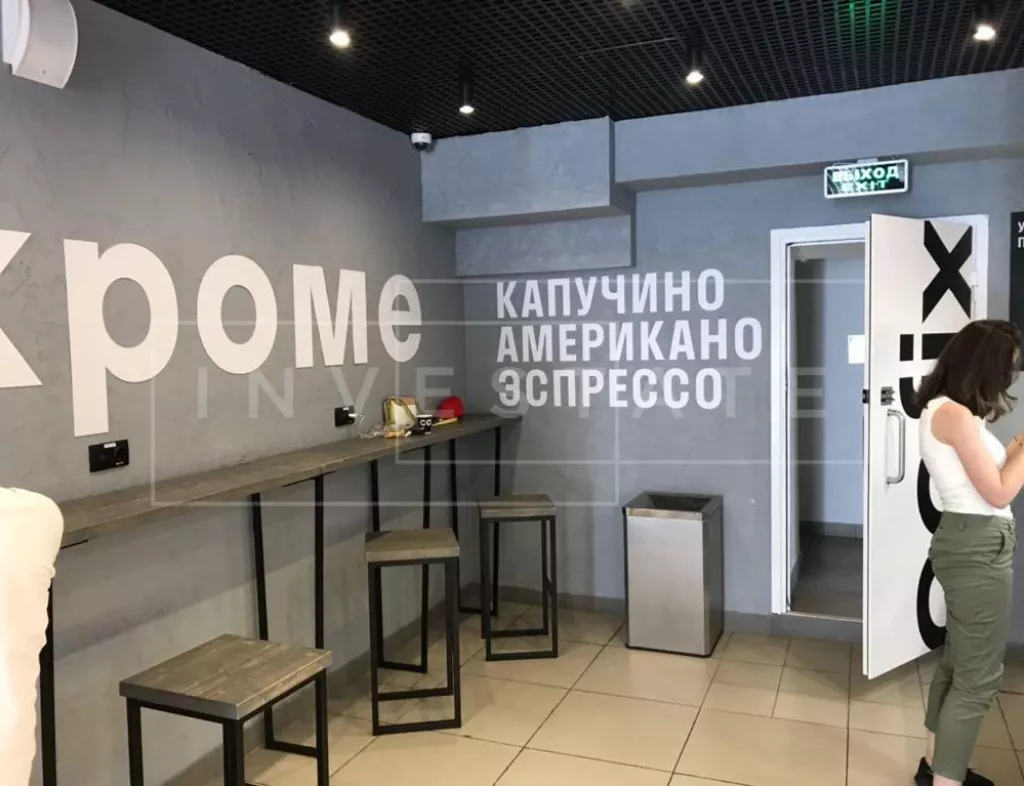 г Москва, Сретенка ул., 36