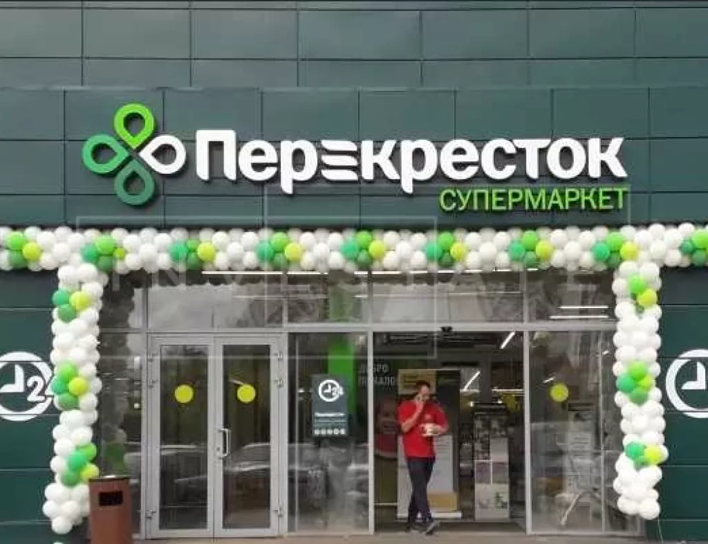 г Москва, Севастопольский пр-т, 28, стр. 2