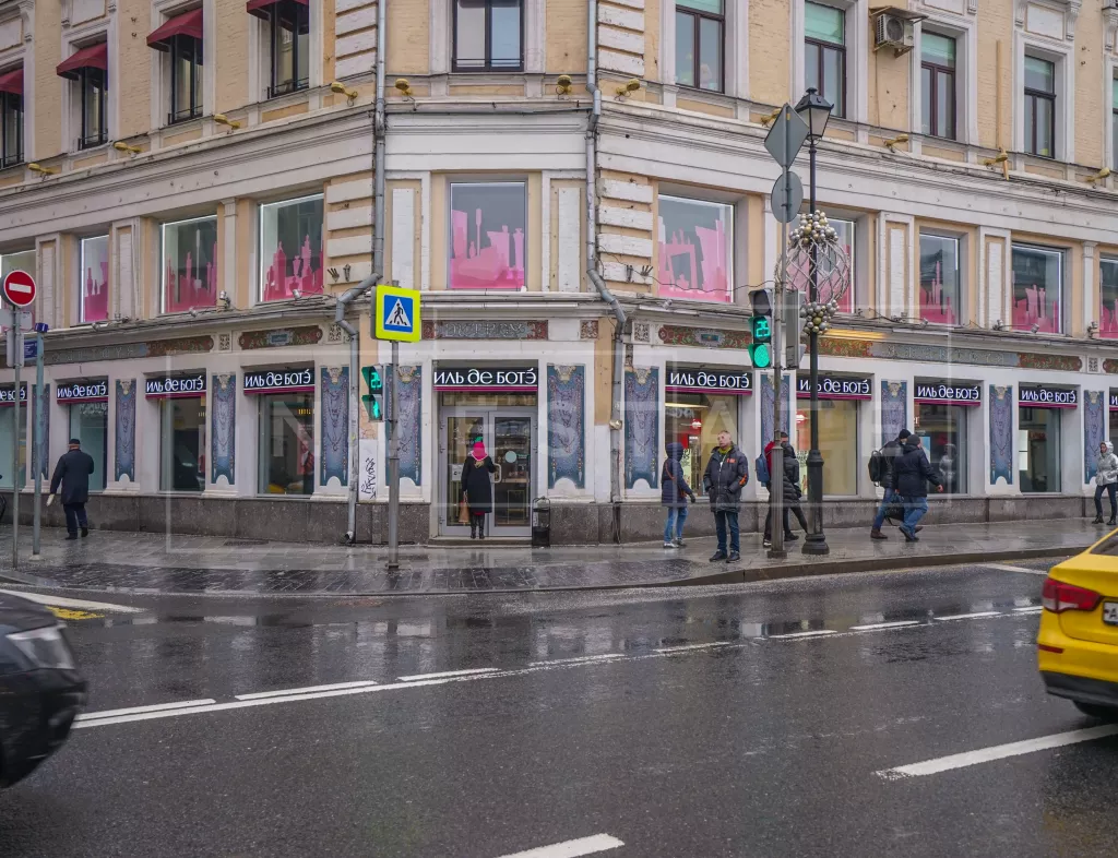 арендный бизнес г Москва, ул Маросейка, д 9 в ЦАО, метро Китай-город г Москва, ул Маросейка, д 9