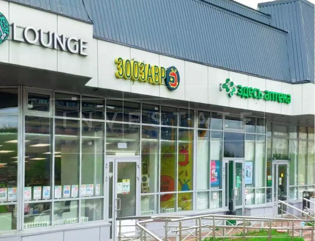 г Москва, ул Широкая, д 29