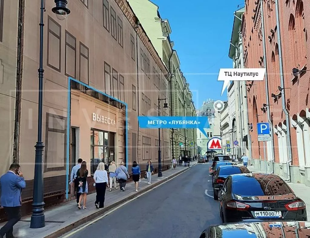 арендный бизнес г Москва, Бол. Черкасский пер., 4, стр. 1 в ЦАО, метро Площадь Революции г Москва, Бол. Черкасский пер., 4, стр. 1