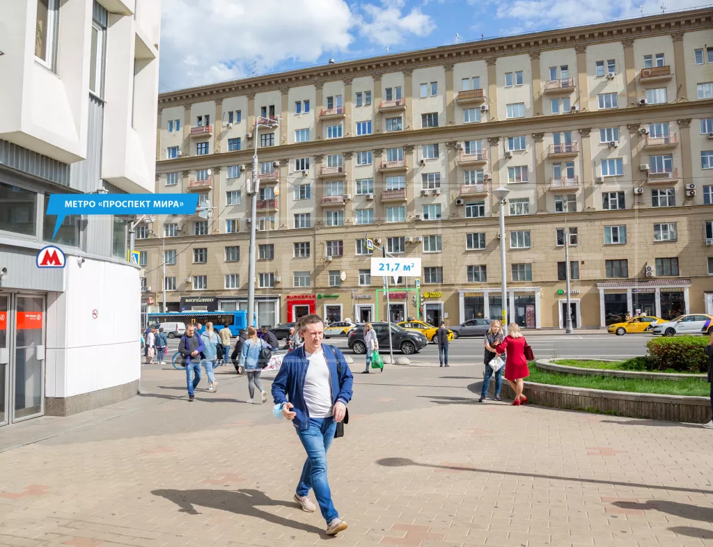 арендный бизнес г Москва, Мира пр-т, 46 в ЦАО, метро Проспект Мира г Москва, Мира пр-т, 46