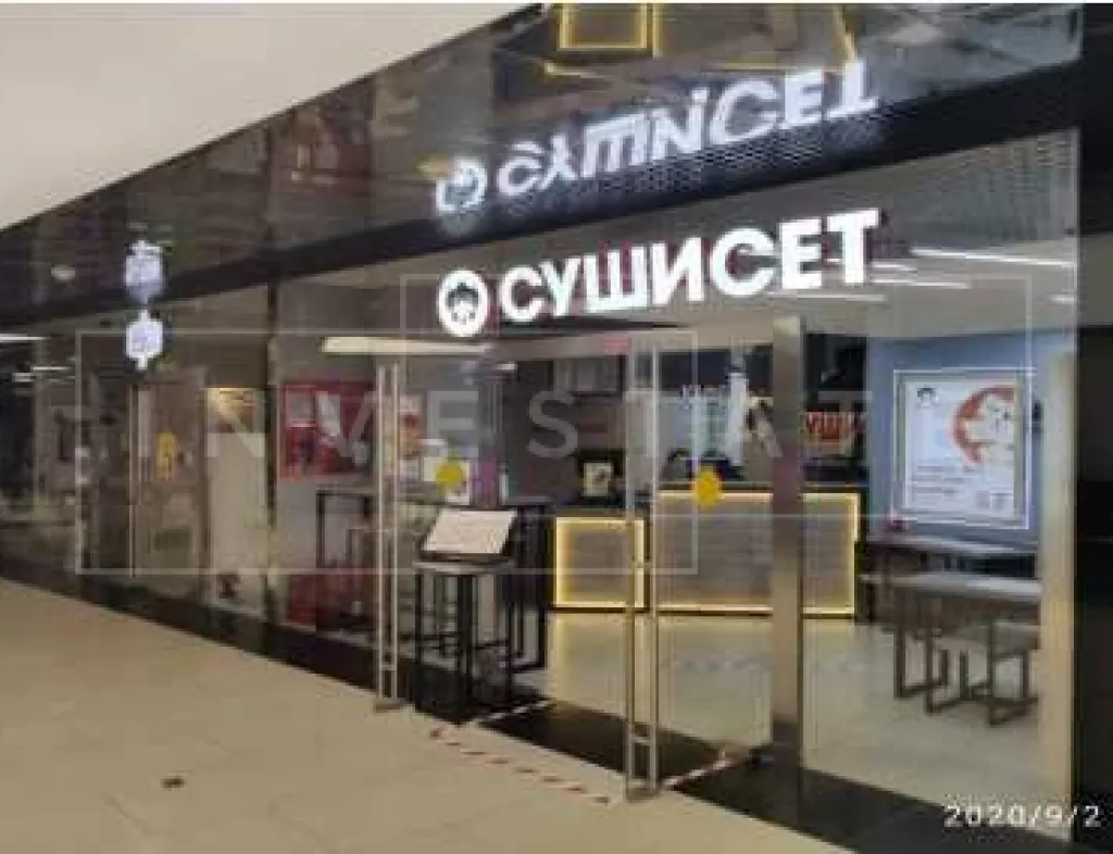 арендный бизнес г Москва, Пресненская наб, д 12 в ЦАО, метро Деловой центр г Москва, Пресненская наб, д 12