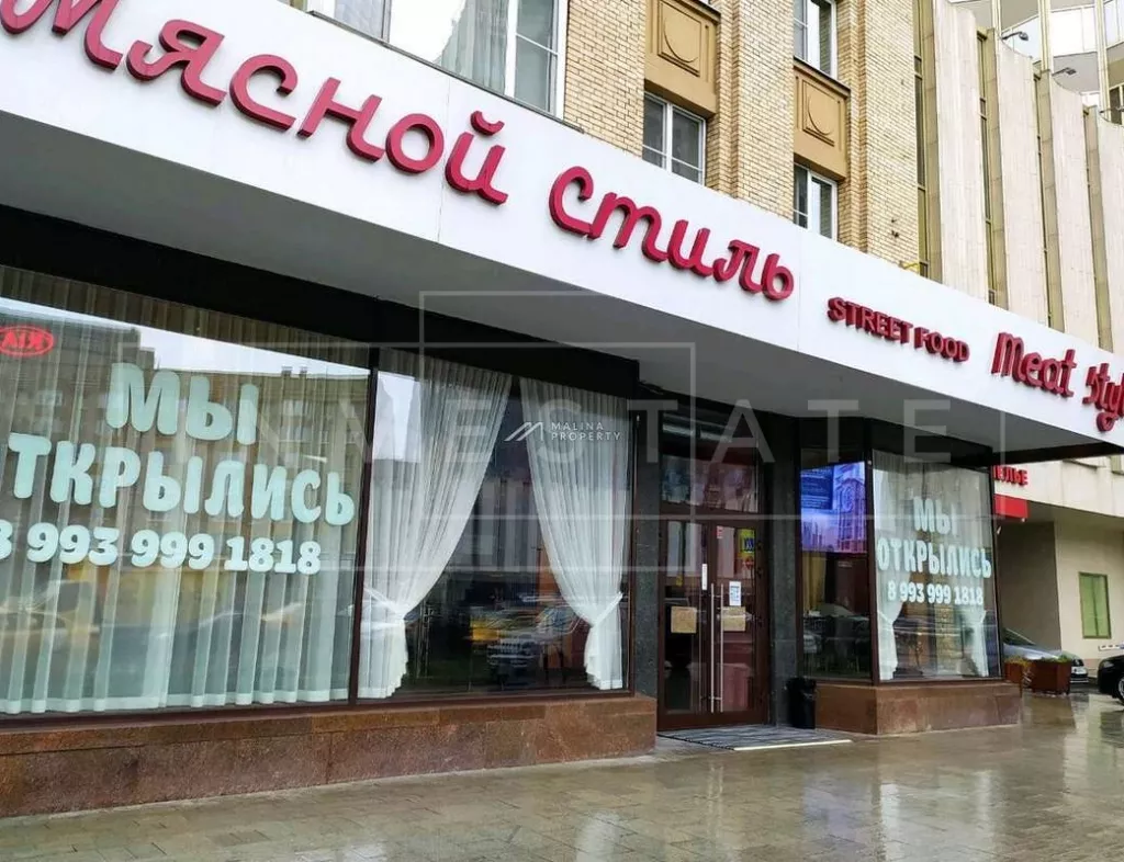 г Москва, Смоленская ул., 3