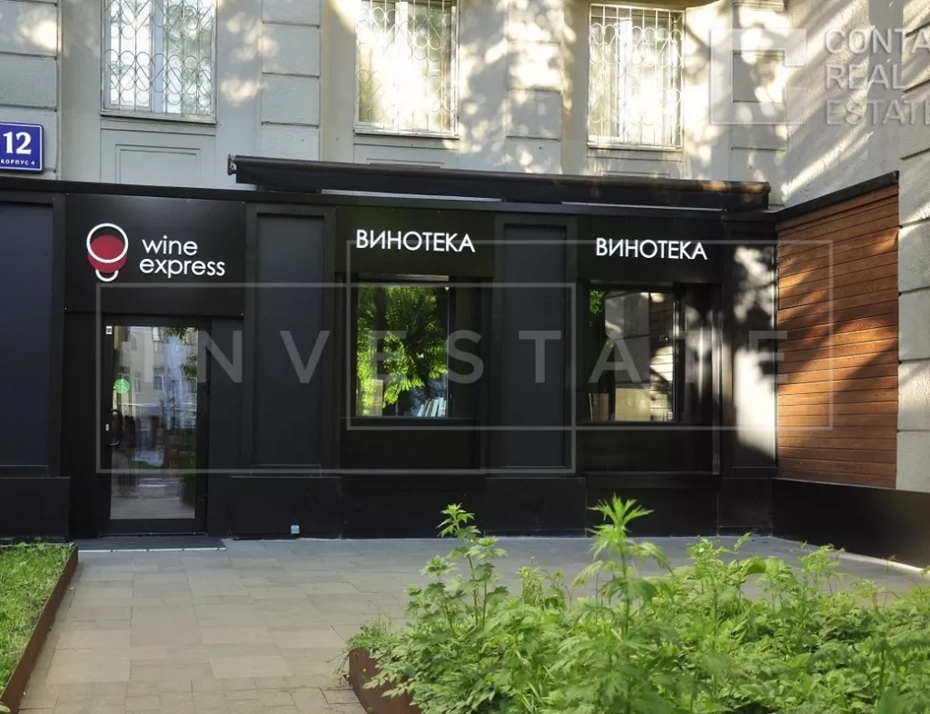 г Москва, Чистопрудный б-р, 12, кор. 4