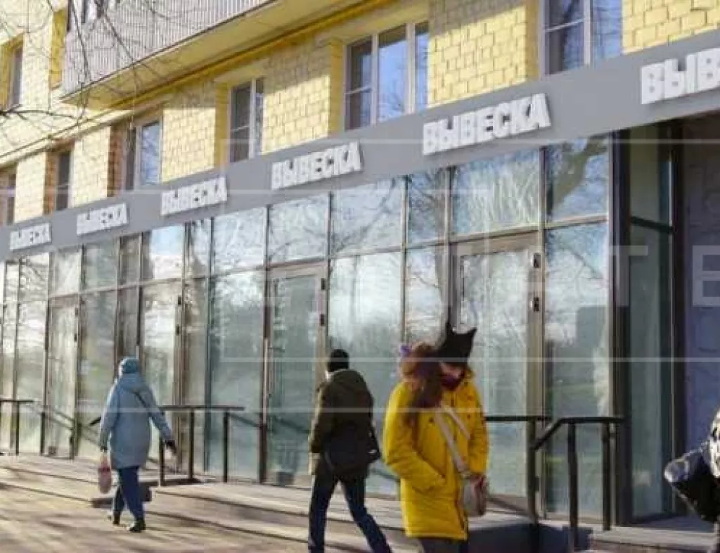 г Москва, Ленинградское ш., 9, кор. 1