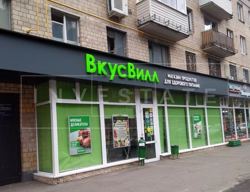 Москва, Мал. Грузинская ул., 12