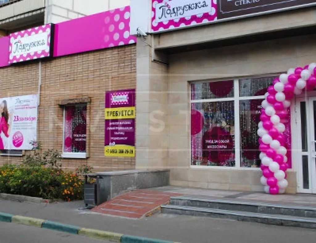 г Москва, Краснодарская ул., 57, кор. 3