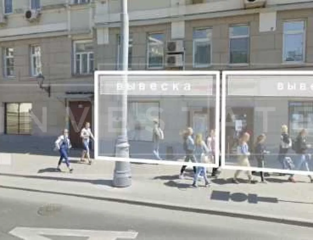 г . Москва , Мира пр-т, 44